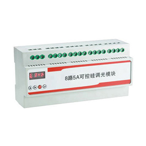 8路5A可控硅調(diào)光模塊