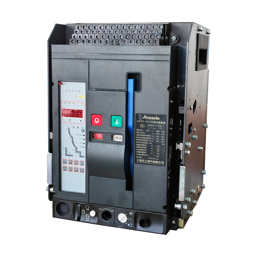 ASW3-1600 抽出式 智能型框架斷路器