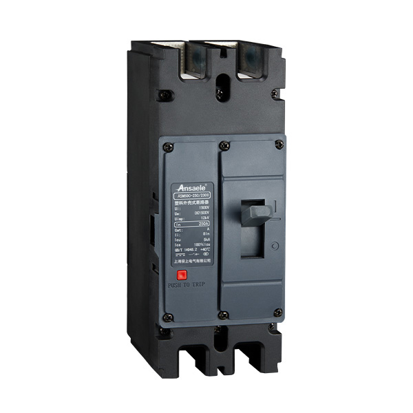 ASM5DC(PV)-250/2300直流(光伏)塑壳断路器