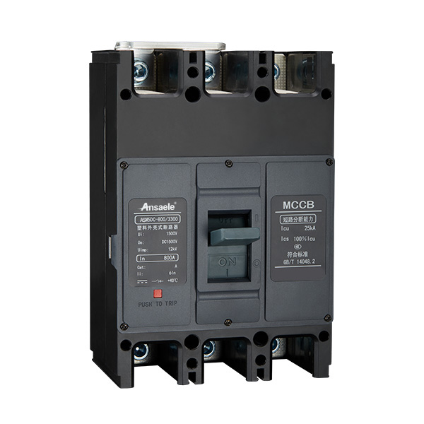 ASM5DC(PV)-800/3300直流(光伏)塑壳断路器